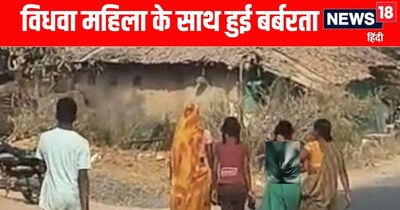 Widow Stripped, Paraded Naked in Chhattisgarh Over Love Affair; 3 Accused
