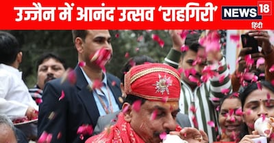 CM Mohan Yadav Shines at Ujjain's Raahgiri Anand Utsav, Public Participation Soars