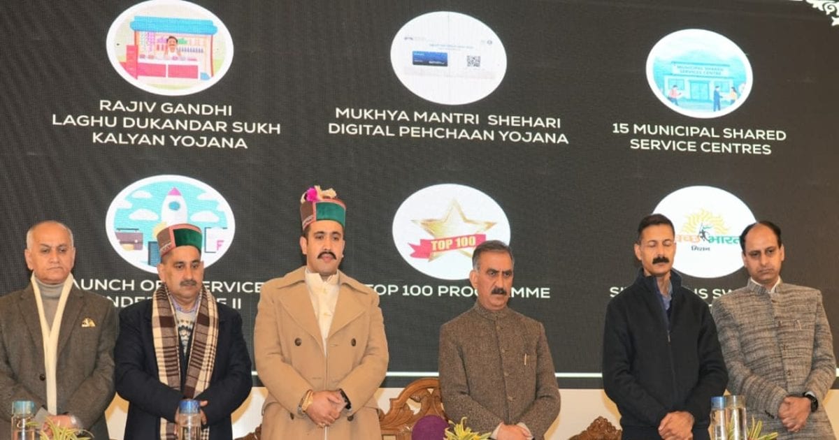 चंडीगढ़ के पास नया शहर बसाएगी सुक्खू सरकार, शिमला में बनेगा शॉपिंग कॉम्पलेक्स