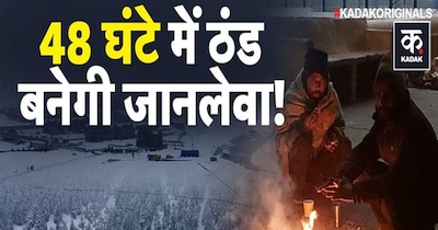 Coldwave Grips Delhi-NCR, Severe Cold Returns to UP-Bihar; IMD Issues Rain Alert