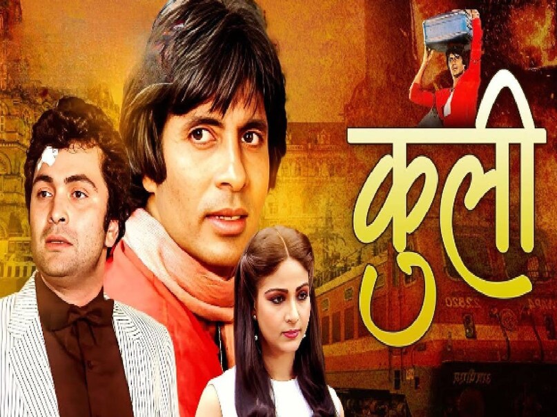 manmohan desai movies, manmohan desai amitabh bachchan movies, manmohan desai blockbuster movies, manmohan desai movie list, manmohan desai son, manmohan desai wife, manmohan desai nanda relations, amar akbar anthony cast, amar akbar anthony movie release date, amar akbar anthony movie cast, amar akbar anthony based on, amar akbar anthony movie hit or flop, amar akbar anthony movie amitabh bachchan ki, amar akbar anthony movie hit or flop, coolie movie me amitabh bachchan accident in hindi, coolie movie amitabh bachchan release date, coolie movie amitabh bachchan budget, coolie movie amitabh bachchan box office collection, coolie movie amitabh bachchan cast, amar akbar anthony blood donation scene, amar akbar anthony blood transfusion scene, coolie movie amitabh bachchan heroine name, coolie movie amitabh bachchan injury video manmohan desai movies, manmohan desai amitabh bachchan movies, manmohan desai blockbuster movies, manmohan desai movie list, manmohan desai son, manmohan desai wife, manmohan desai nanda relations, amar akbar anthony cast, amar akbar anthony movie release date, amar akbar anthony movie cast, amar akbar anthony based on, amar akbar anthony movie hit or flop, amar akbar anthony movie amitabh bachchan ki, amar akbar anthony movie hit or flop, coolie movie me amitabh bachchan accident in hindi, coolie movie amitabh bachchan release date, coolie movie amitabh bachchan budget, coolie movie amitabh bachchan box office collection, coolie movie amitabh bachchan cast, amar akbar anthony blood donation scene, amar akbar anthony blood transfusion scene, coolie movie amitabh bachchan heroine name, coolie movie amitabh bachchan injury video