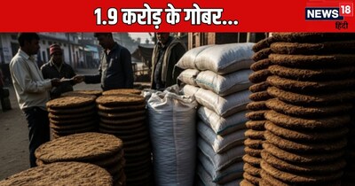 रिसर्च के नाम पर 3.5 करोड़ का घोटाला