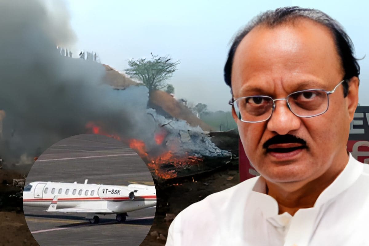 Ajit Pawar Plane Crash: क्‍यों हुआ अजीत पवार का प्‍लेन क्रैश एविएशन एक्‍सपर्ट्स ने बताईं ये पांच बड़ी वजह