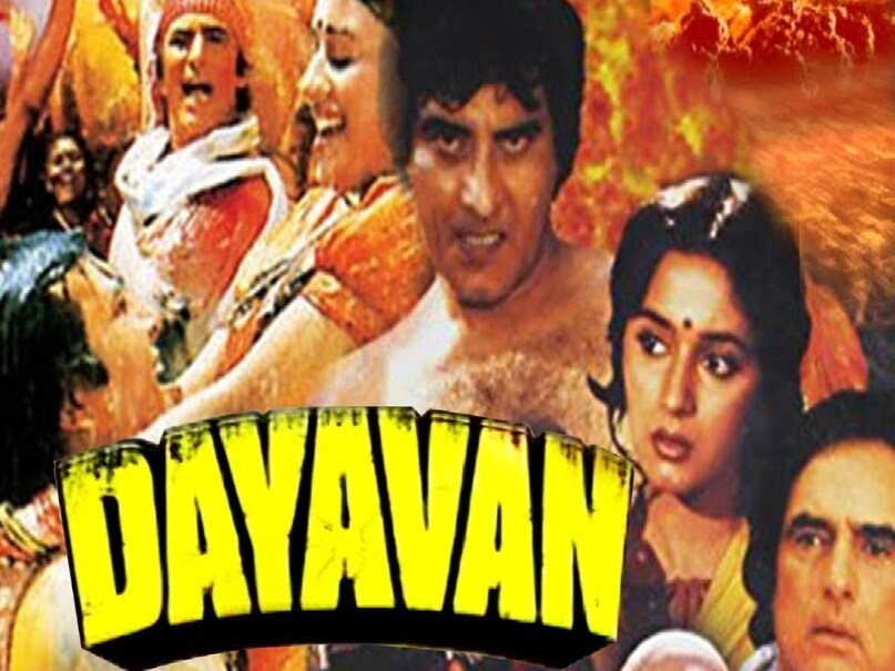 vinod khanna madhuri dixit dayavan movie release date, madhuri dixit dayavan movie story, madhuri dixit dayavan movie based on, madhuri dixit dayavan movie real story, varadarajan mudaliar story movie, varadarajan mudaliar related movie, who is Mumbai Underworld don varadarajan mudaliar, varadarajan mudaliar family, varadarajan mudaliar and haji mastan, madhuri dixit dayavan movie kissing scene, madhuri dixit on dayavan movie kissing scene, madhuri dixit aamir khan dil movie release date, aamir khan madhuri dixit movies, dil movie madhuri dixit kiss, dil movie story, dil movie songs, aamir khan madhuri dixit dil movie cast, aamir khan madhuri dixit dil movie budget, dil movie box office collection, dil movie madhuri dixit hit or flop vinod khanna madhuri dixit dayavan movie release date, madhuri dixit dayavan movie story, madhuri dixit dayavan movie based on, madhuri dixit dayavan movie real story, varadarajan mudaliar story movie, varadarajan mudaliar related movie, who is Mumbai Underworld don varadarajan mudaliar, varadarajan mudaliar family, varadarajan mudaliar and haji mastan, madhuri dixit dayavan movie kissing scene, madhuri dixit on dayavan movie kissing scene, madhuri dixit aamir khan dil movie release date, aamir khan madhuri dixit movies, dil movie madhuri dixit kiss, dil movie story, dil movie songs, aamir khan madhuri dixit dil movie cast, aamir khan madhuri dixit dil movie budget, dil movie box office collection, dil movie madhuri dixit hit or flop