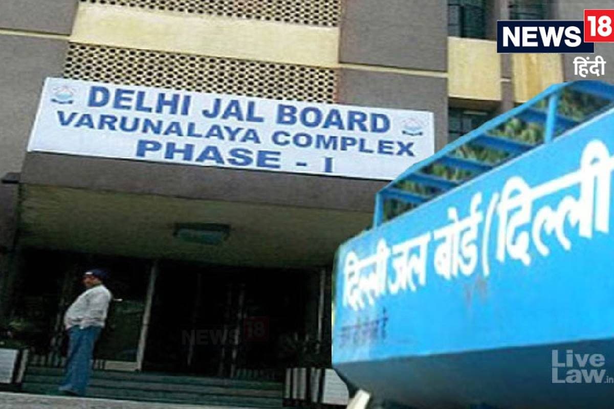 आपके घर भी महीनों से नहीं आया पानी का बिल लेट भरने पर कितनी लगेगी पेनल्टी जान लें