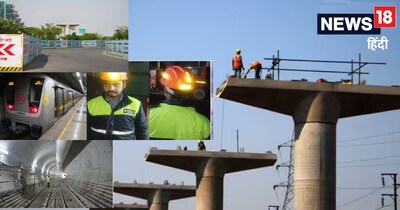 द‍िल्‍ली मेट्रो ने खोद डाली द‍िल्‍ली लेक‍िन नहीं हुआ नोएडा जैसा हादसा, क्‍या है सुरक्षा व्‍यवस्‍था जानें.. 