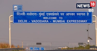 द‍िल्‍ली-मुंबई एक्‍सप्रेसवे को लेकर द‍िल्‍ली हाईकोर्ट ने एनएचएआई की याच‍िका पर नागर‍िकों का हक सर्वोपर‍ि बताया है. 