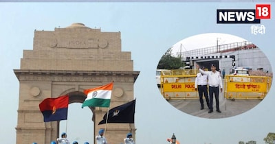 द‍िल्‍ली में आज गणतंत्र द‍िवस परेड र‍िहर्सल के चलते रूट डायवर्जन पर जानें ट्रैफि‍क पुल‍िस की एडवाइजरी. 