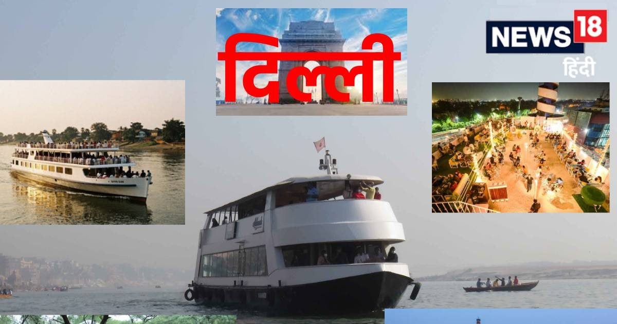 क्या 5 साल में बदल जाएगी दिल्ली? यहीं मिलेगा गोवा-ऋषिकेश का नजारा, ये 5 चीजें बदल देंगी तस्वीर