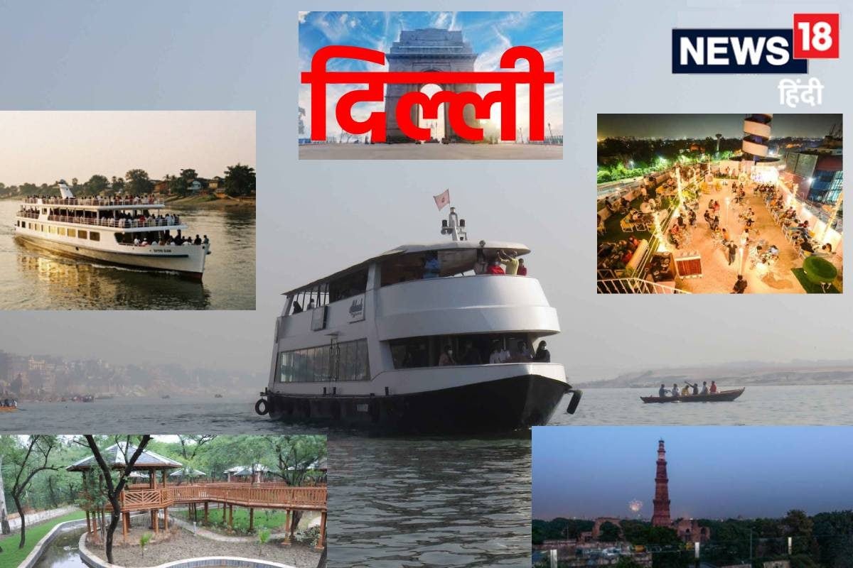 क्या 5 साल में बदल जाएगी दिल्ली यहीं मिलेगा गोवा-ऋषिकेश का नजारा ये 5 चीजें बदल देंगी तस्वीर