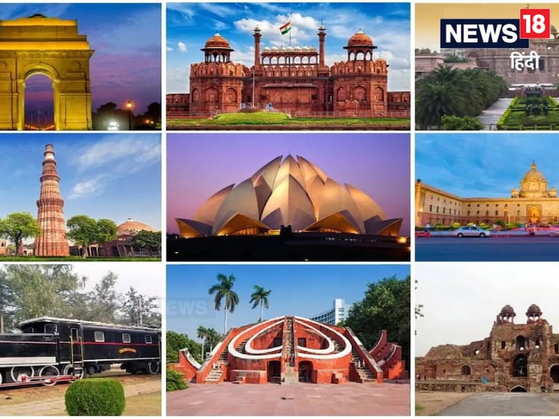 सर्दी के मौसम में भले ही प्रदूषण की वजह से दिल्ली लोगों को रहने लायक नहीं लगती लेकिन इसमें कोई दोराय नहीं कि यह एक जबर्दस्त पर्यटन स्थल है. इतिहास की गहरी जड़ें यहां मौजूद हैं. तमाम ऐतिहासिक इमारतों और स्थलों से भरी दिल्ली में विभिन्न धर्मों के दर्शनीय स्थान, देशभक्ति और राष्ट्रप्रेम से जुड़े मॉन्यूमेंट्स, घूमने और नाइट आउट के लिए आधुनिक जगहें सभी मौजूद हैं, इतना ही नहीं है आने वाले कुछ सालों में दिल्ली की तस्वीर और भी बदलने वाली है. यहां वाराणसी के घाटों से लेकर ऋषिकेश के गंगा व्यू वाले नजारे भी देखने को मिलेंगे. सर्दी के मौसम में भले ही प्रदूषण की वजह से दिल्ली लोगों को रहने लायक नहीं लगती लेकिन इसमें कोई दोराय नहीं कि यह एक जबर्दस्त पर्यटन स्थल है. इतिहास की गहरी जड़ें यहां मौजूद हैं. तमाम ऐतिहासिक इमारतों और स्थलों से भरी दिल्ली में विभिन्न धर्मों के दर्शनीय स्थान, देशभक्ति और राष्ट्रप्रेम से जुड़े मॉन्यूमेंट्स, घूमने और नाइट आउट के लिए आधुनिक जगहें सभी मौजूद हैं, इतना ही नहीं है आने वाले कुछ सालों में दिल्ली की तस्वीर और भी बदलने वाली है. यहां वाराणसी के घाटों से लेकर ऋषिकेश के गंगा व्यू वाले नजारे भी देखने को मिलेंगे.