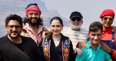 धमाल 4 की रिलीज डेट टल गई है. 