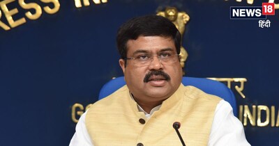 UGC Equity Norms Controversy : यूजीसी रूल्स के खिलाफ देश भर में विरोध प्रदर्शन हो रहा है.