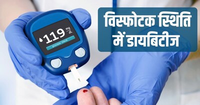 हर 5 वयस्क भारतीयों में एक को डायबिटीज है. 