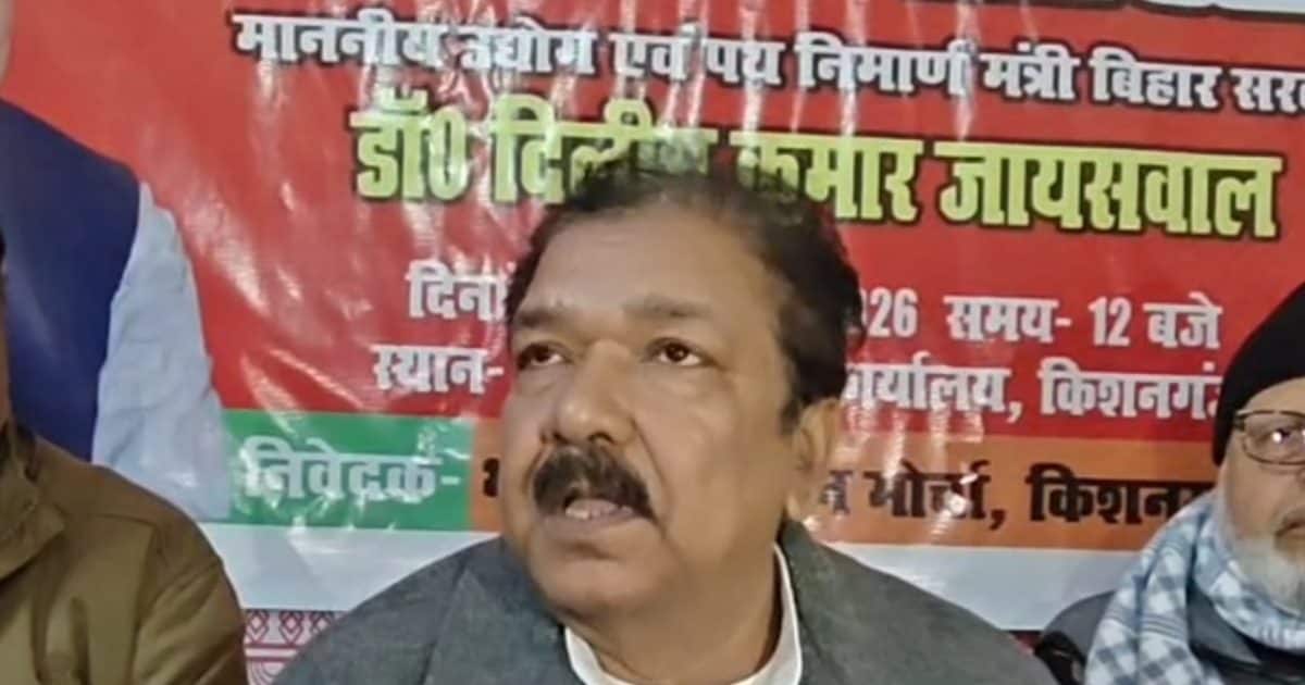 सड़क में गड्ढा बताओ 5000 पाओ, मंत्री दिलीप जायसवाल ला रहे गजब स्कीम, बिहारवालों की तो निकल पड़ी