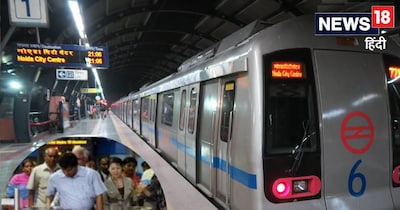 द‍िल्‍ली मेट्रो स्‍मार्ट कार्ड और एनसीएमसी कार्ड में क्‍या है अंतर? जानें