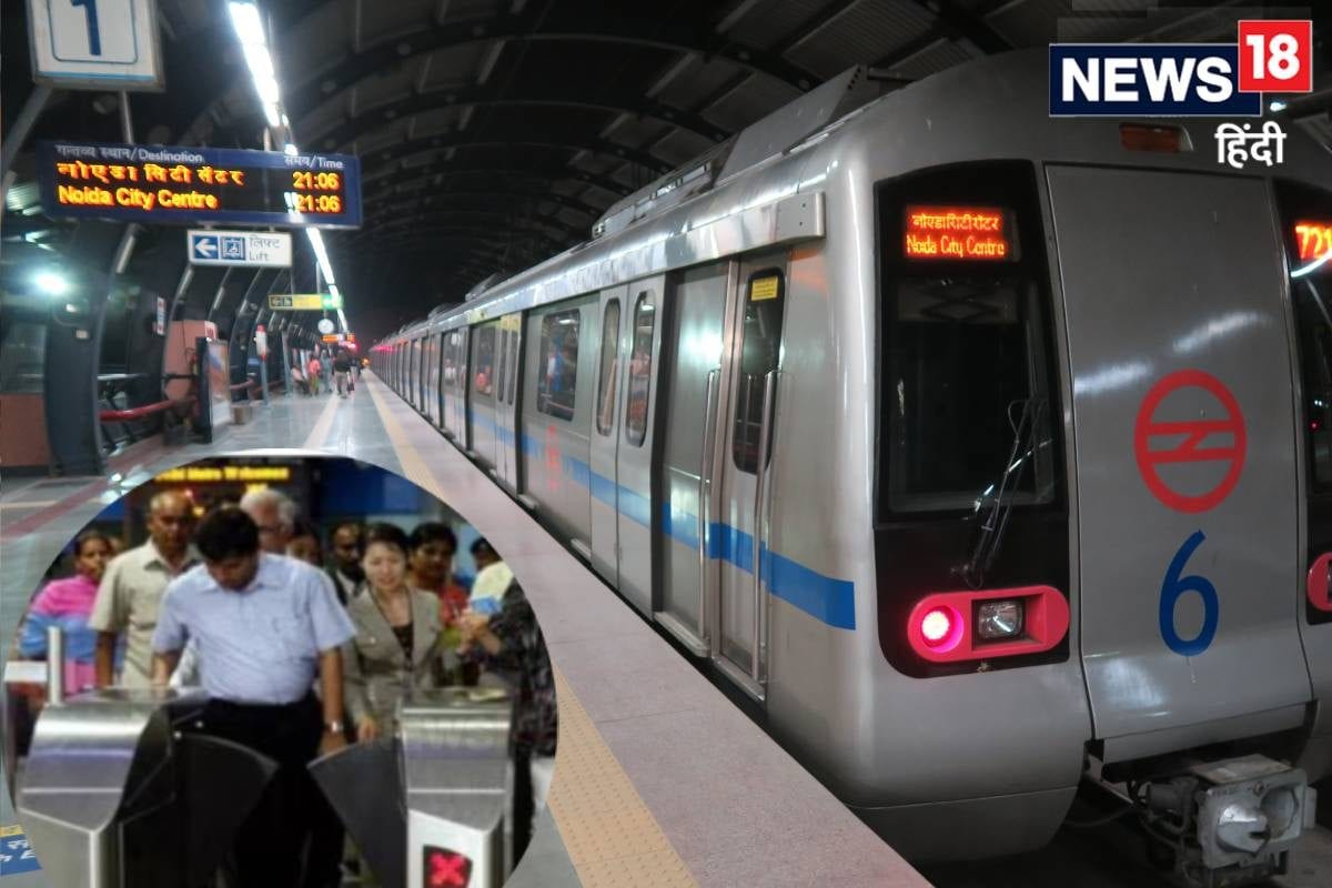 क्या दिल्ली-मेट्रो के बदल गए नियम एक व्यक्ति खरीद सकेगा बस एक स्मार्ट कार्ड फोन नंबर-OTP वाला क्या अपडेट है जानें