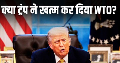 Trump's WTO Challenge: How Global Trade Shifts Impact India's Economy