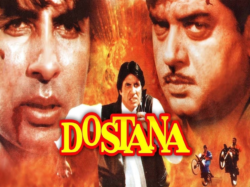 Amitabh Bachchan Shatrugh sinha movies, Amitabh Bachchan Shatrugh sinha Zeenat aman dostana 1980 movie, dostana movie 1980 cast, dostana movie 1980 full hindi, dostana movie 1980 director, dostana movie 1980 amitabh bachchan shatrughn sinha ki, dostana movie 1980 story in hindi, dostana movie 1980 budget, dostana movie 1980 box offic collection, dostana movie 1980 Raj khosla, dharma productions first film, dharma productions movies list, dharma productions owner name, Yash johar Yash chopra relations, Yash johar karan johar relatoins, Dostana movie 2008 cast, Dostana movie 2008 hit or flop, Dostana movie 1980 songs,