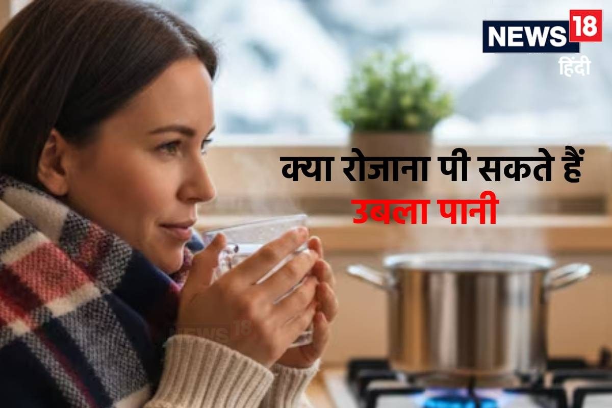 रोजाना उबालकर पानी पीने के हैं बहुत फायदे लेक‍िन जान लें ये नुकसान भी वरना पड़ जाएंगे लेने के देने टॉप डॉक्‍टरों की क्‍या है राय