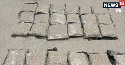 Airport News: हैदराबाद इंटरनेशनल एयरपोर्ट पर बड़ मात्रा में ड्रग्स बरामद की गई है.