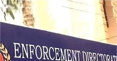 फ़ाइल फोटो