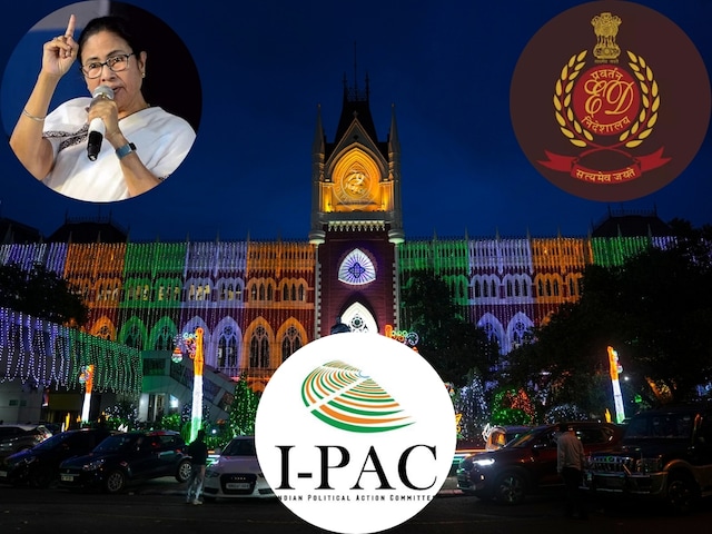  क्या फाइल के चलते ममता बनर्जी होंगी अरेस्ट या ED पर एक्शन?