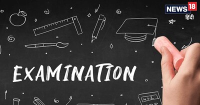 UP TGT-PGT Exam Dates : यूपी टीजीटी परीक्षा जून 2026 में होगी.