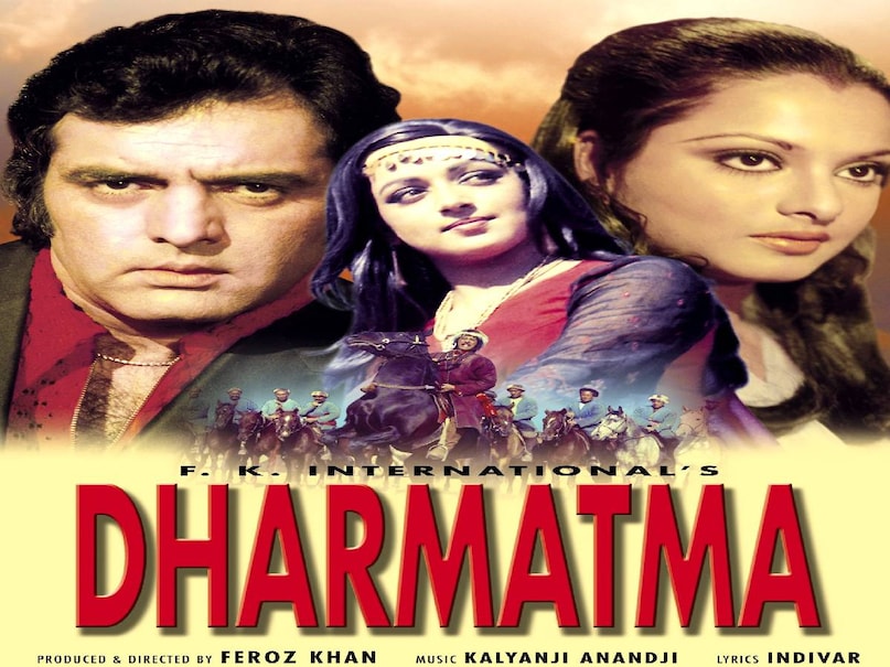 Feroz khan Superhit Movies, dharmatma movie star cast, feroz khan dharmatma movie story, feroz khan dharmatma movie release date, feroz khan dharmatma movie budget, feroz khan dharmatma movie box office collection, dharmatma movie 1975 trivia, dharmatma movie dikhao, dharmatma movie hit or flop, dharmatma movie shooting location, dharmatma movie feroz khan ki, dharmatma movie feroz khan ki dharmatma, hindi movie dharmatma feroz khan ki, dharmatma feroz khan ki movie film, dharmatma movie feroz khan hema malini rekha, feroz khan dharmatma movie kissing scene, Feroz khan Hema malini kissing scene,
