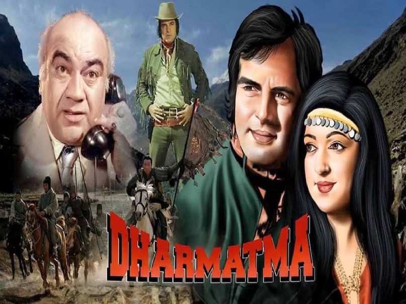 Feroz khan Superhit Movies, dharmatma movie star cast, feroz khan dharmatma movie story, feroz khan dharmatma movie release date, feroz khan dharmatma movie budget, feroz khan dharmatma movie box office collection, dharmatma movie 1975 trivia, dharmatma movie dikhao, dharmatma movie hit or flop, dharmatma movie shooting location, dharmatma movie feroz khan ki, dharmatma movie feroz khan ki dharmatma, hindi movie dharmatma feroz khan ki, dharmatma feroz khan ki movie film, dharmatma movie feroz khan hema malini rekha, feroz khan dharmatma movie kissing scene, Feroz khan Hema malini kissing scene,