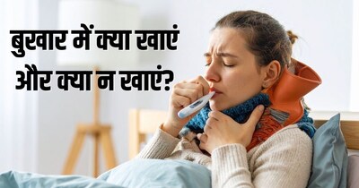 बुखार में उबले हुए चावल खा सकते हैं, लेकिन मसालेदार चावल न खाएं.