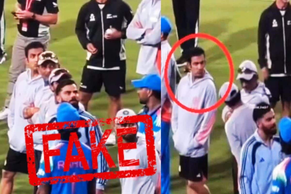 Fact Check: सीरीज हारने के बाद लगे इंदौर में गौतम गंभीर हाय-हाय के नारे, वायरल वीडिया की क्या है सच्चाई