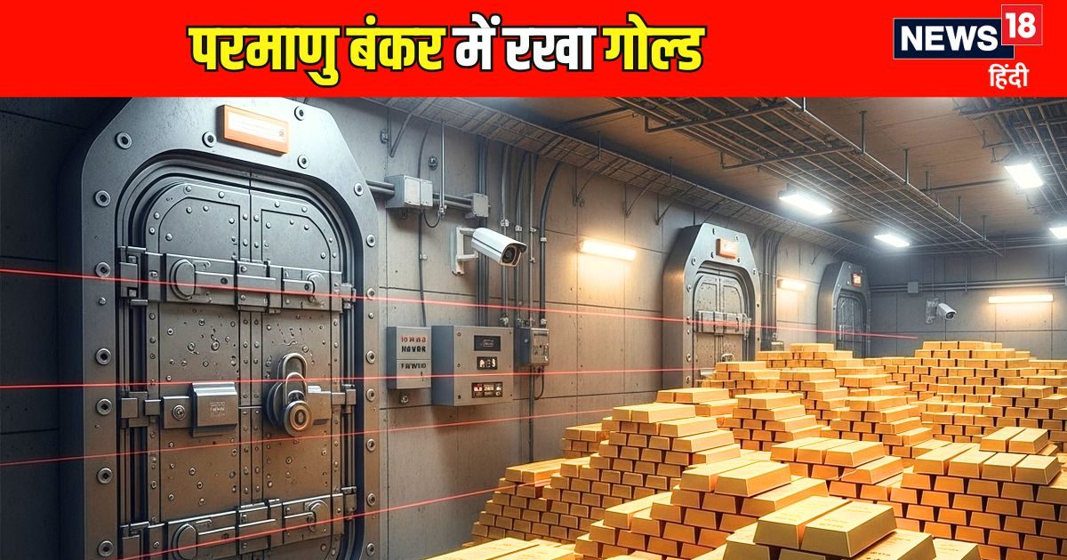 सोने की बढ़ती कीमतों का लिंक स्विट्ज़रलैंड के परमाणु बंकर से! जो हुआ, वो दुनिया ने कभी सोचा नहीं था