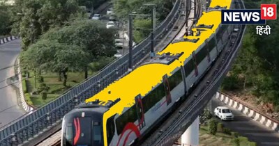 द‍िल्‍ली मेट्रो की गोल्‍डन लाइन पर नया ऐलीवेटेड कॉर‍िडोर बनाया जाएगा. 