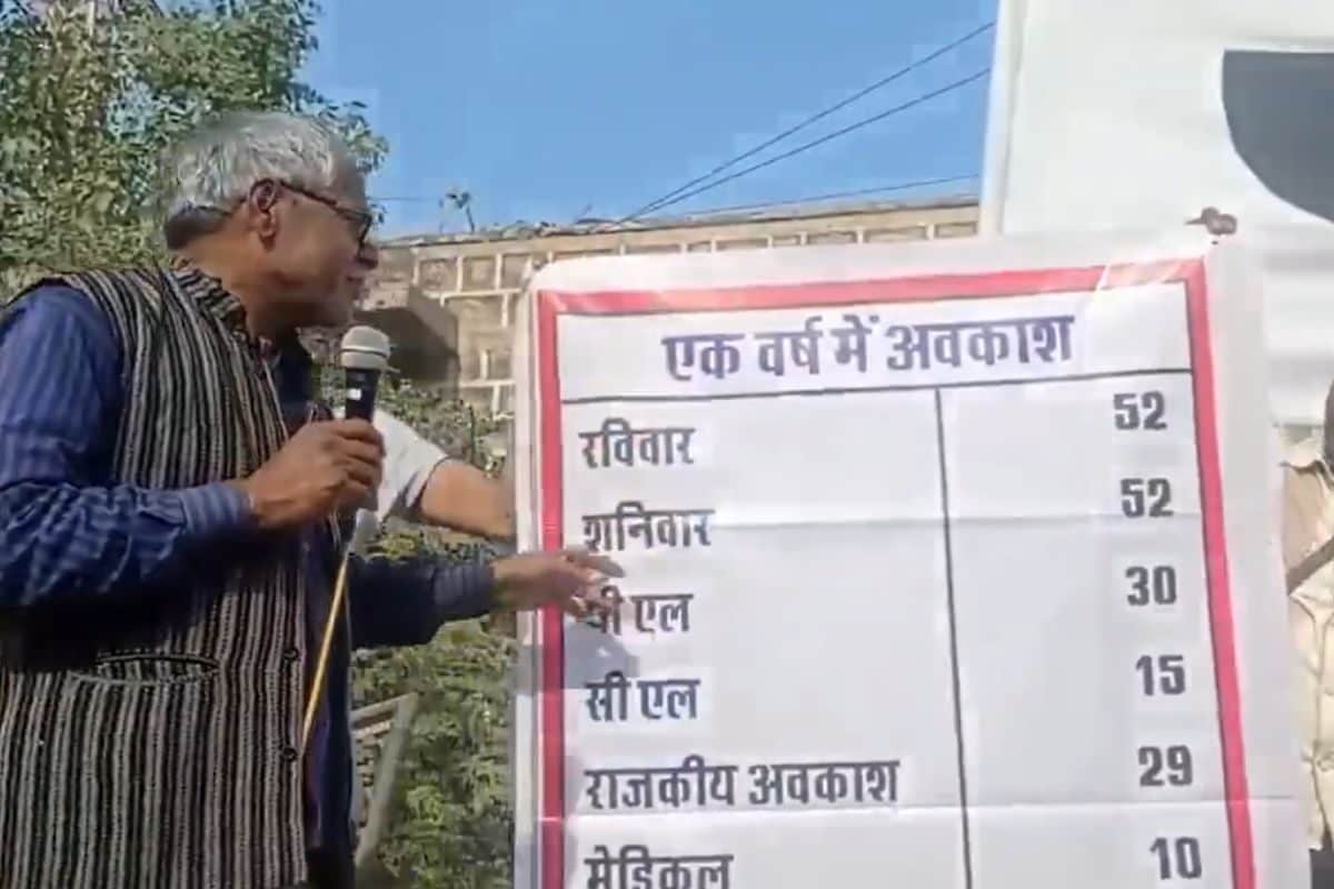 सरकारी कर्मचारी साल में 192 दिन मारते हैं मौज वायरल वीडियो की क्या है हकीकत जानें छुट्टी के नियम