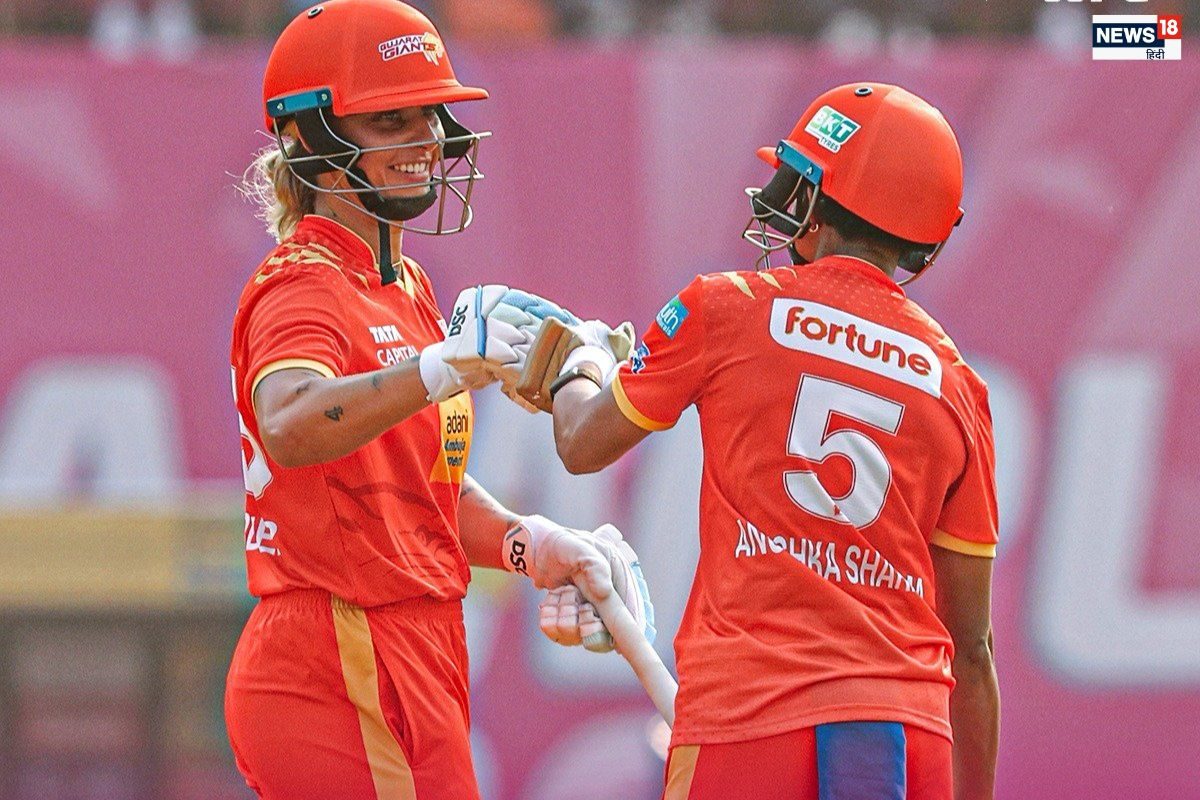 GG vs UPW WPL 2026: हाई-स्कोरिंग मुकाबले में गुजरात जायंट्स ने यूपी को 10 रन से हराया, जानें कब-क्या हुआ?