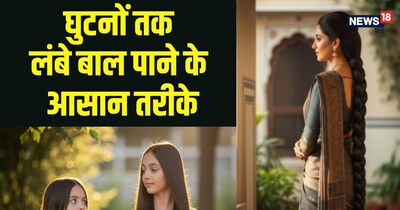 स्ट्रेस का सीधा असर बालों पर पड़ता है. इसलिए रात के समय नींद को लेकर केयरलेस न हों.