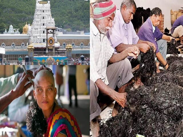 आस्था से करोड़ों की कमाई, मंदिर में दान के बाद बालों का क्या होता है?