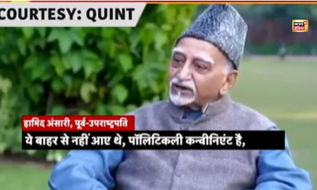 गजनी लोदी हिंदुस्तानी लुटेरे हामिद अंसारी का ये कैसा बयान बीजेपी का बड़ा हमला