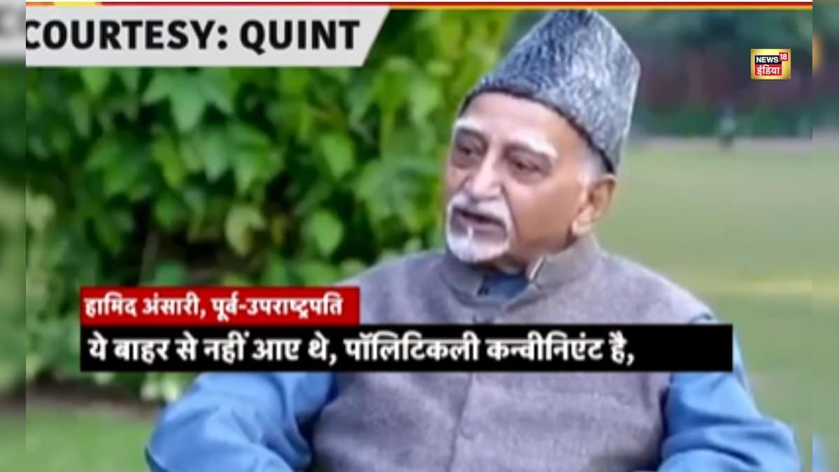 गजनी, लोदी हिंदुस्तानी लुटेरे, हामिद अंसारी का ये कैसा बयान? बीजेपी का बड़ा हमला