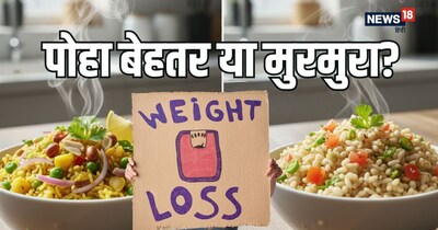 ज्यादातर लोग सोचते हैं कि मुरमुरा हल्का होता है, इसलिए इसमें कैलोरी कम होगी.