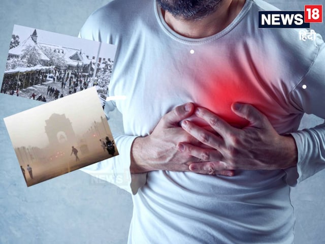 दिल्ली में प्रदूषण, शिमला में ठंड! कहां ज्यादा हैं हार्ट की बीमारियां, रिसर्च