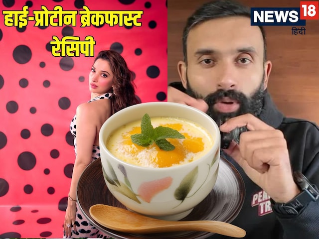 The secret of staying fit! Tamannaah Bhatia's trainer shares high-protein breakfast