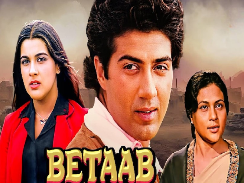 Dharmendra Anita raj movies, Dharmendra Anita Raj affair, Sunny Deol Amrita singh affari, Top 10 bollywood movies 1983, 1983 top bollywood movies, Father Son movie released in same year, Dharmendra Sunny Deol movie release in 1983, Betaab movie sunny deol, sunny deol Betaab movie release date, sunny deol ki Betaab movie, Betaab movie budget, Betaab movie box office collection, Betaab movie sunny deol ki, Betaab movie rahul rawail, Naukar biwi ka movie Dharmendra, Naukar biwi ka movie Dharmendra wali, Naukar biwi ka movie Dharmendra ki, Naukar biwi ka movie budget, Naukar biwi ka movie box office collection, Naukar biwi ka movie Dharmendra release date, Naukar biwi ka film dharmendra ki purani, Naukar biwi ka hindi film dharmendra, Naukar biwi ka movie hit or flop, betaab movie hit or flop, betaab movie verdict, sunny deol wife photo