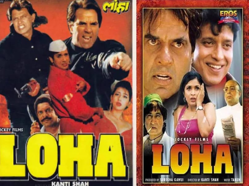 Bollywood most infamous classic film, sunny deol border movie 1997, border movie is based on which war, border movie star cast, border movie release date, border movie sunny deol name, border movie mathura das scene, border movie mathura das real name, border movie song sandese aate hai lyrics, sonu nigam sandese aate hai lyrics writer, border movie star cast, border movie box office collection, border movie cast sunil shetty wife, border movie cast real name, dharmendra movie loha 1997, dharmendra Mithun Chakraborty movie loha 1997 story, dharmendra movie loha 1997 cast, loha movie 1997 budget, loha movie 1997 box office collection, loha movie 1997 hit or flop, loha movie 1997 release date, loha 1997 film full movie, loha 1997 film hit or flop, loha movie 1997 actress name, loha movie 1997 dharmendra ki, loha movie 1997 mithun chakraborty ki,