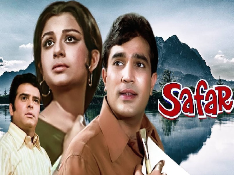 safar movie rajesh khanna, Safar movie 1970 cast, Safar movie Rajesh khanna Feroz khan ki, safar movie songs, safar movie story in hindi, safar movie budget, safar movie hit or flop, safar movie box office collection, anand movie rajesh khanna wali, anand movie amitabh bachchan ki, anand movie rajesh khanna dialogue, anand movie rajesh khanna disease, anand movie rajesh khanna character name, anand movie story in hindi, anand movie director name, anand movie heroine name, anand movie budget, anand movie box office collection, anand movie cast, anand movie dialogues, anand movie release date,Anand movie real story, Anand hit or flop, Anand an emotional movie, Anand 1971 worth watching, anand movie songs, anand movie release year, anand movie hrishikesh mukherjee