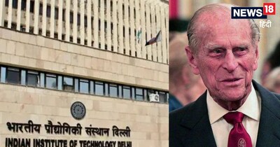 IIT Delhi : आईआईटी दिल्ली का कैंपस 325 एकड़ का है. 