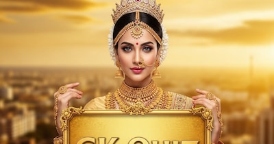 GK Quiz, General Knowledge, Thrissur city, Trending GK Quiz, General Knowledge: आपको पता है शहर का नाम?