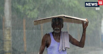 IMD Mausam Alert: IMD ने बंगाल की खाड़ी के साथ ही हिन्‍द महासागर में निम्‍न दबाव का क्षेत्र बनने से तटवर्ती इलाकों में तेज से बहुत तेज बारिश होने का अनुमान जताया है. 