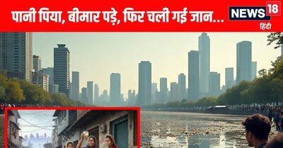 इंदौर में जहरीले पानी से हाहाकार: 'सबसे स्वच्छ शहर' की साख पर सवाल, 15 की मौत.